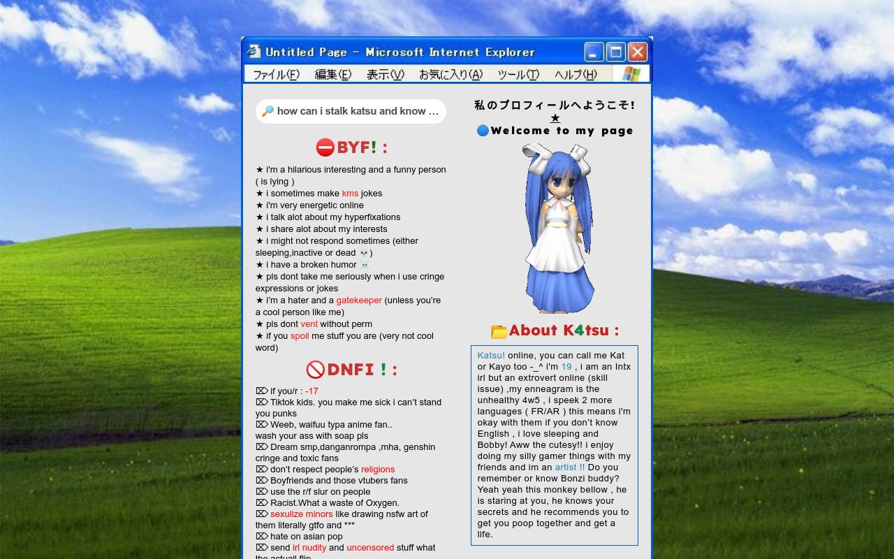 Windows Xp Aesthetics Omg Windows xp aesthetics omg